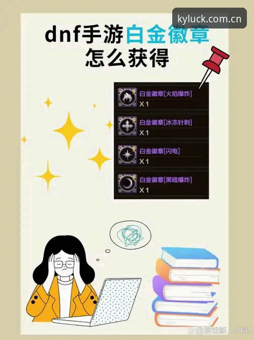 深度揭秘：KUYUN体育下载背后的真实体验与隐藏功能